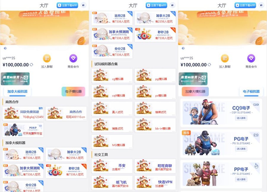 F1895 Q469-电玩游戏导航网网站源码-电子游戏在线试玩导航系统
