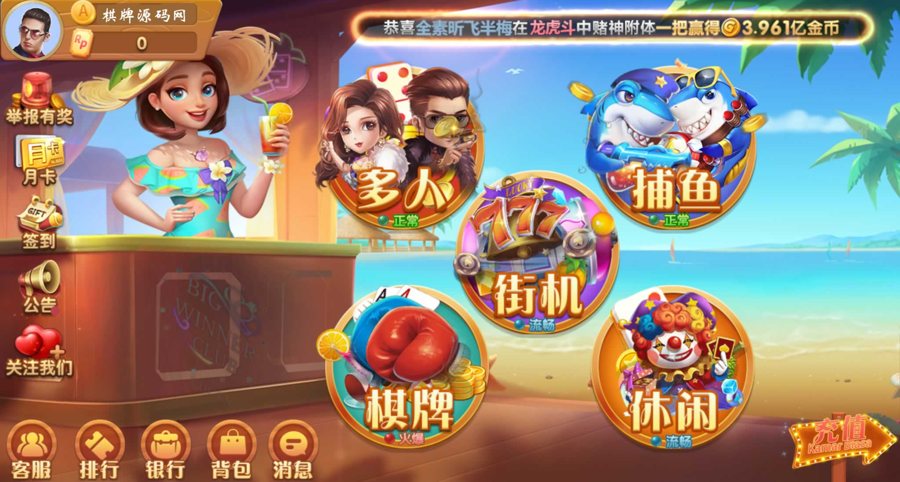 FF196 P470【88游戏中心cocos】H5+安卓+苹果3端完美运营全套组件