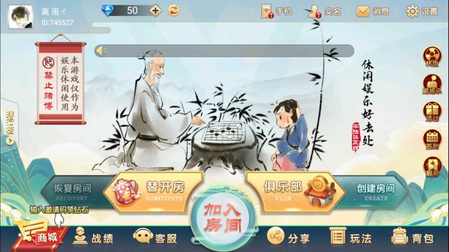 FF202 P464-网狐精华版067多色十三水房卡棋牌游戏新老版本全套完整源码+安卓苹果双端APP