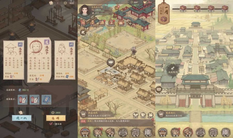 F1907 Y457【这城有良田】精品古风经营手游/运营后台+一键镜像端+Linux手工端+搭建教程