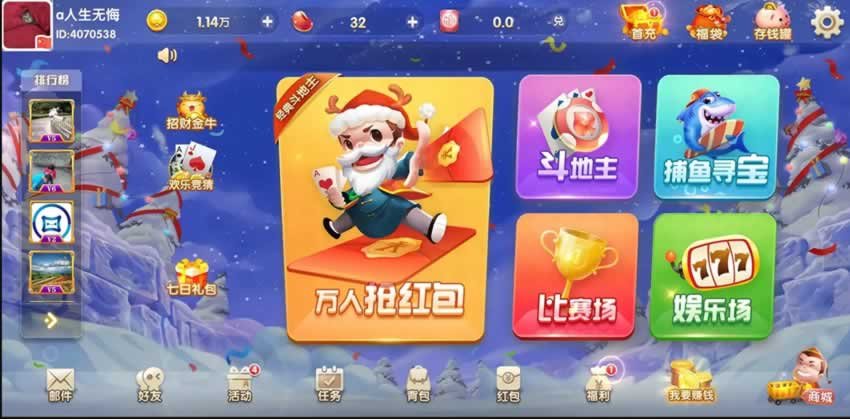 FF194 P472【H5电玩城游戏】全套源码 JAVA源码平台多玩法模式（俱乐部+比赛）