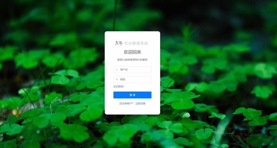 F1893 Q471-二开版API管理系统/全开源API计费网站源码