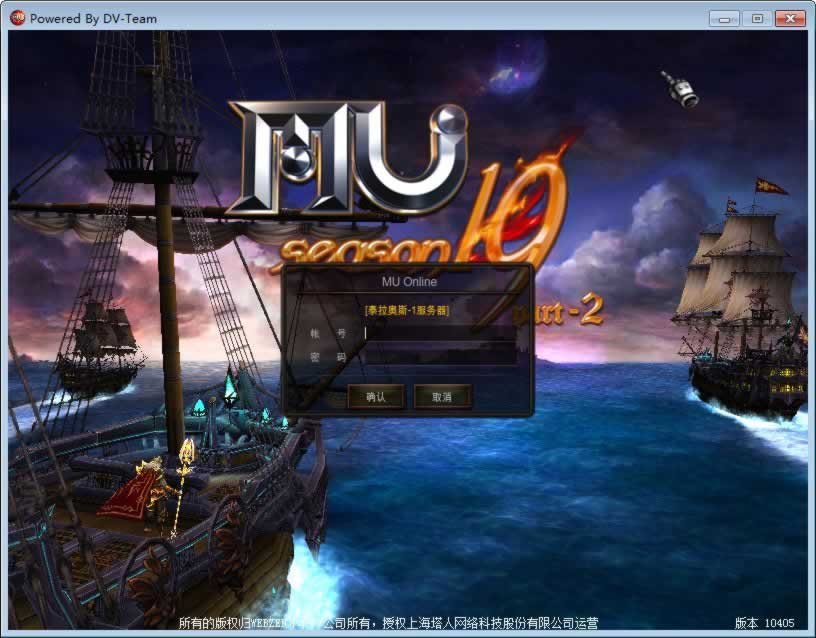 F1873 Y469【怀旧奇迹S19part-2】经典怀旧2.5D奇迹端游2025整理Win一键即玩服务端+网页注册+PC客户端+教程
