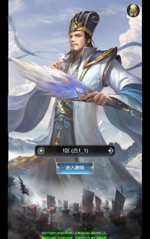 F1877 Y465【三国·兵临天下合服代金券内购最终版】三网H5策略手游2025最新整理单机一键即玩镜像端+Linux手工服务端+管理后台+教程
