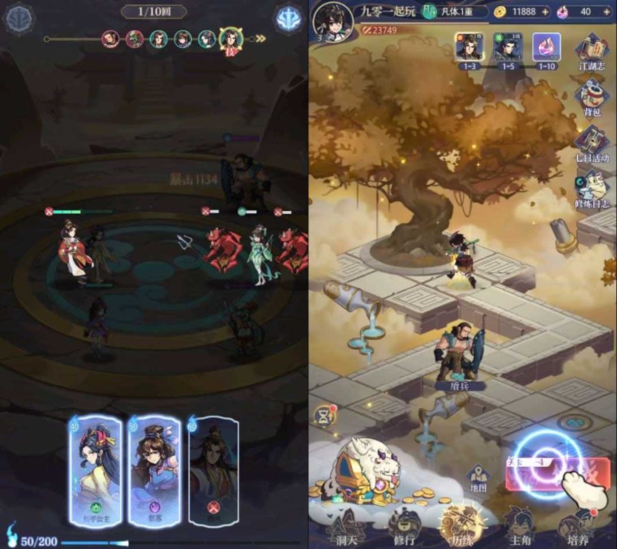 F1884 Y460【炼仙传说】卡牌回合手游2025最新整理Win系服务端+双端APP+GM后台+教程