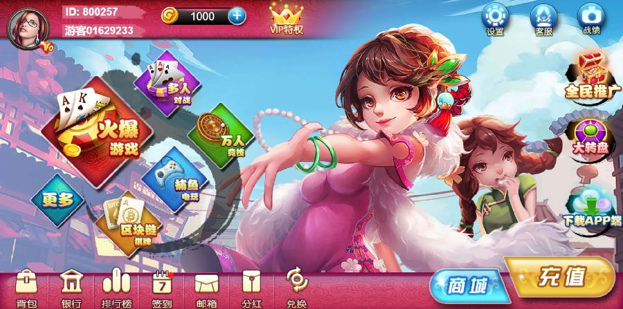 FF191 P475【博炫娱乐】精美电玩H5+app+文字搭建教程