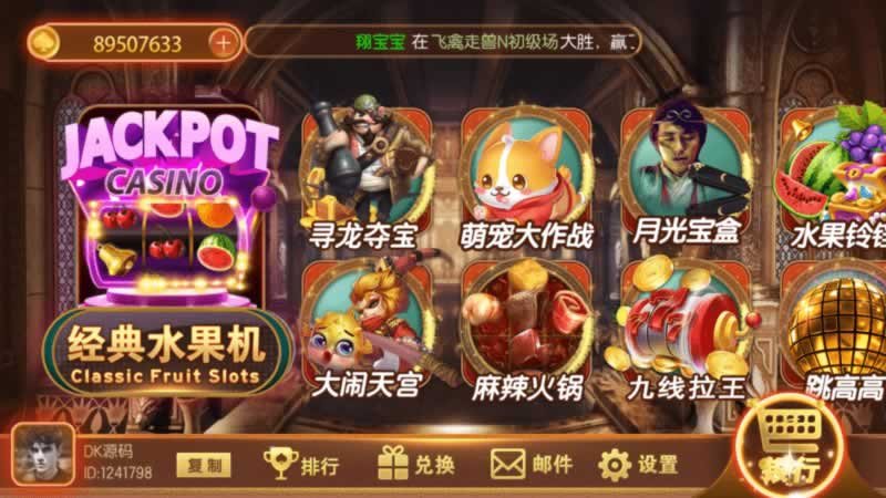 FF184 P482【大满贯拉霸电玩】傲玩二开名门娱乐|无授权组件|双端APP