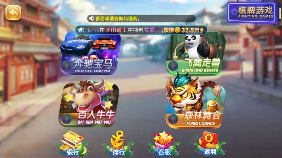 FF185 P481【天宫捕鱼电玩游戏】精品网狐系列完整组件+双端APP+专用解密工具