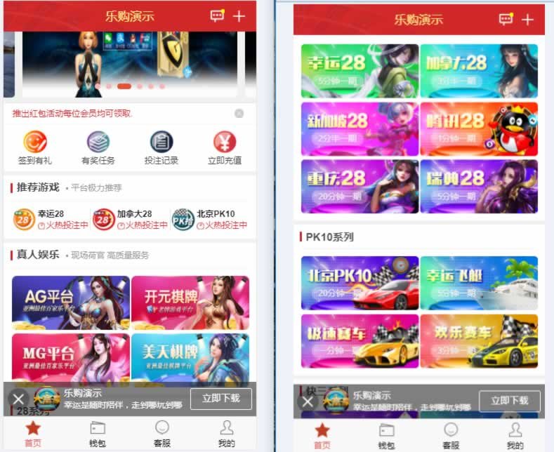 F1887 Z042-乐购最新的手机端UI重新版设计vue开发框架