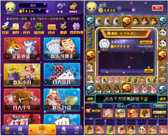 FF187 P479【精品水果机H5全新电玩城】微信房卡游戏合集/前台纯源码可二开带工程文档