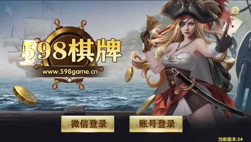 FF190 P476【网狐荣耀微星二改598棋牌组件】最新精品源码/免短信注册登陆/双端APP
