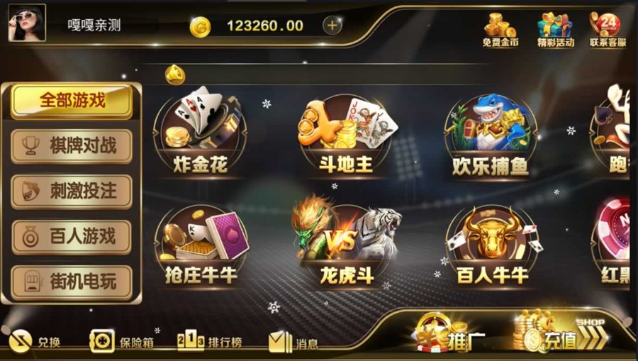 FF188 P478【大玩家娱乐棋牌】和尚微星二开免短信注册组件带视频搭建教程