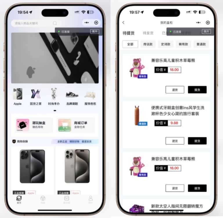 F1859 Q482-超玩会盲盒小程序砸金蛋带支付宝支付,前端uni后端Laravel,全开源源码