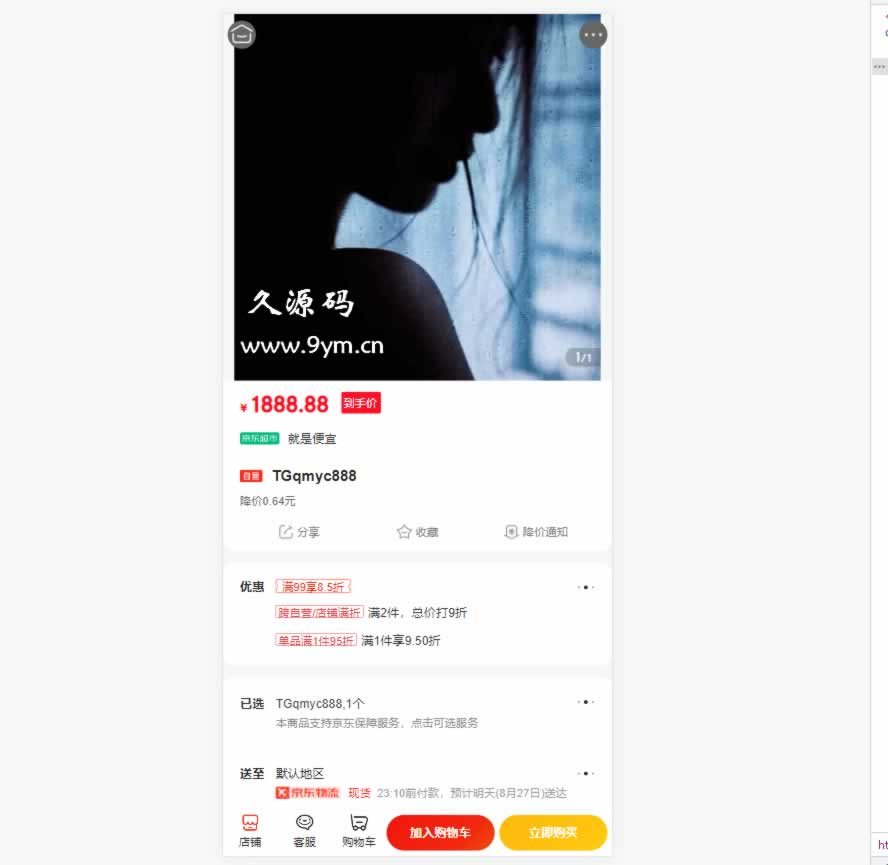 F1869 Q475-开源客服台系统源码，假客服假链接网站源码+搭建教程