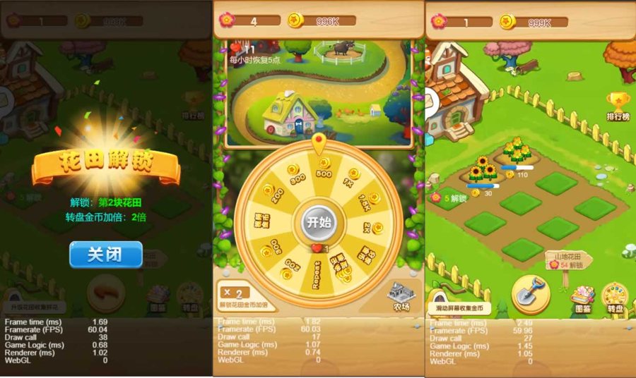 F1858 Y471-cocos2d花园游戏creator小游戏源码