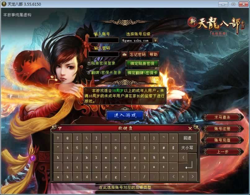 F1846 Y479【天龙八部之技能轮回真实穿刺】典藏怀旧端游2025整理单机一键即玩镜像端+Linux本地学习手工端+GM工具