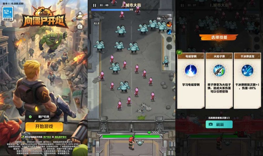 F1856 Y473【开炮吧少年259魔改版】末世策略塔防手游2025最新整理单机一键即玩镜像端+Linux服务端+本地热更+本地验证+解密工具+CDK后台+运营后台+教程