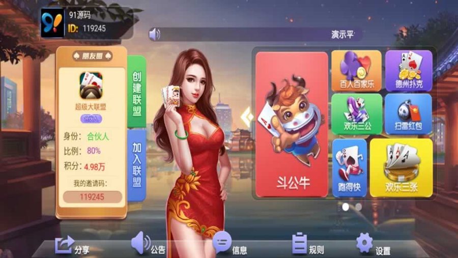 FF181 P485-五游系列朋友圈金币场，带机器人，带输赢控制-百人场普通场多子游戏组件