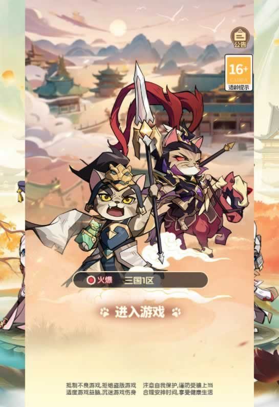 F1830 Y490【三国猫H5代金券内购多区跨服第二版】三网H5游戏2025最新整理单机一键即玩镜像端+Linux手工服务端+管理后台+教程