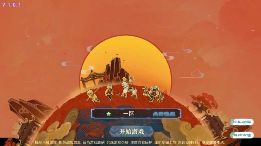 F1817 Y502【幻之星辰释厄转尊享挂机版】MT3换皮梦幻2025最新整理单机一键即玩镜像服务端+Linux手工服务端+源码+新版管理后台+详细搭建教程