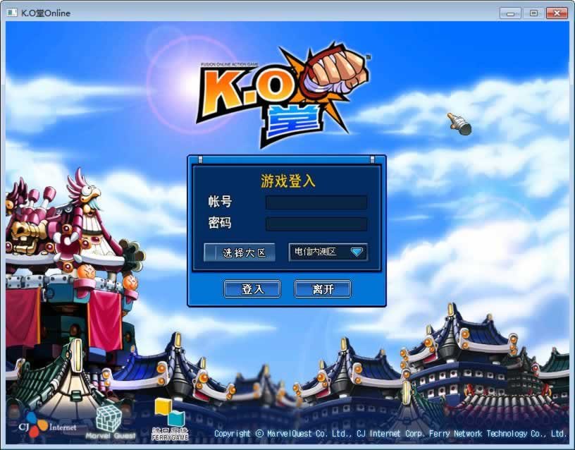 F1829 Y491【KO堂】Q萌格斗端游2025最新整理单机一键即玩镜像端+Win半手工服务端+网页注册+PC客户端+教程
