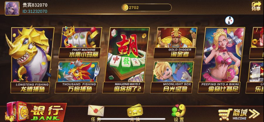 FF180 P486【澳门娱乐】Unity3D系列全套+三端+解密码工具+配套环境安装包