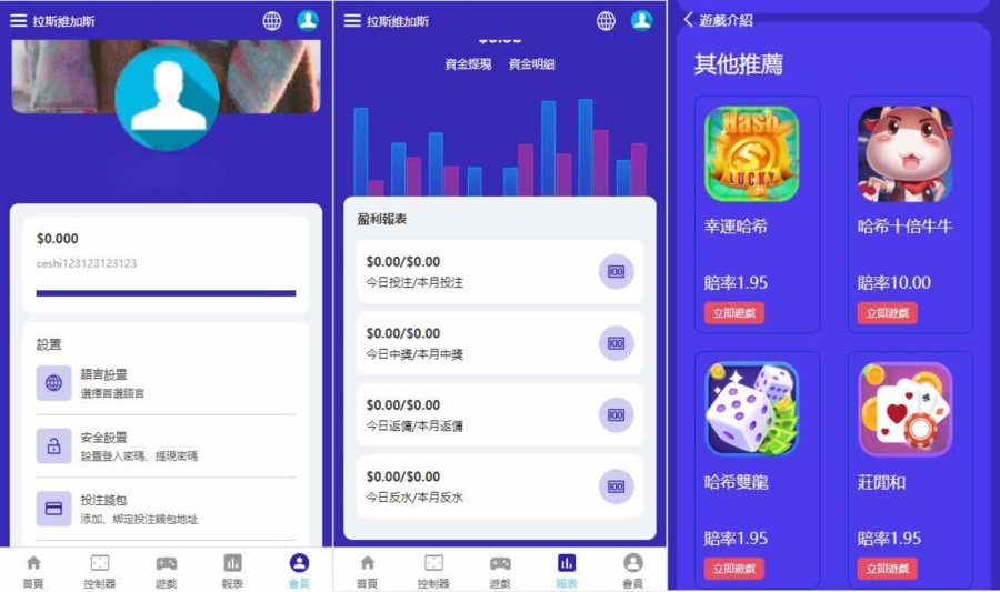 F1835 Z044-竟猜投资游戏开源VUE/哈希九国语言全开源带双端带部署教程