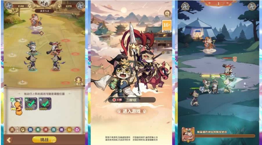 F1833 Y488【三国猫H5代金券内购跨服版】卡牌回合手游2025最新整理单机一键即玩镜像端+Linux手工服务端+管理后台+教程