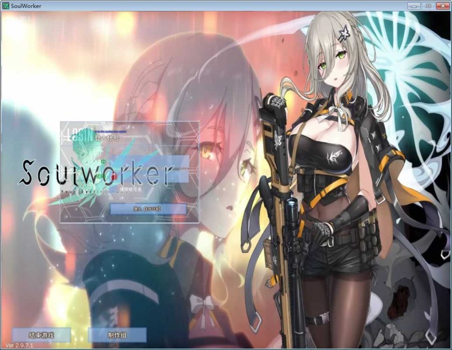 F1818 Y501【灵魂武器100级女狙版】3D次元动漫MMORPG端游2025最新整理Win一键服务端+网页注册+充值后台+修改工具+补丁攻略+GM指令+GM工具+PC客户端+教程