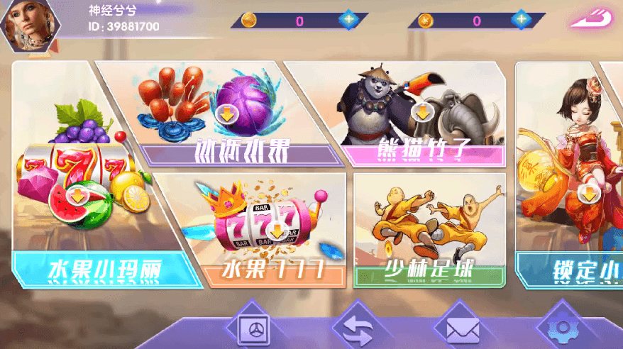 FF171 P495【血池系列之峡谷情电玩】服务器打包全套源码组件+安卓苹果双端APP+PC端