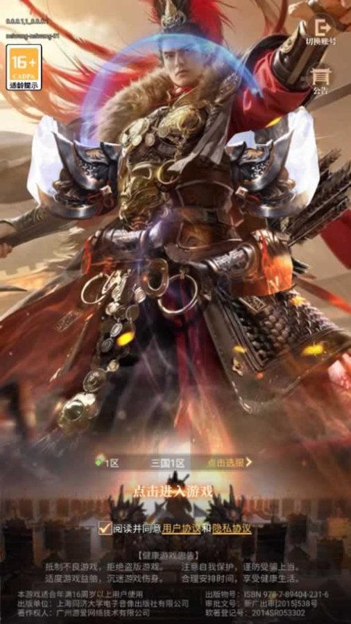 F1806 Y507【神机三国H5】三网H5游戏2025最新整理单机一键即玩镜像端+Linux手工服务端+CDK授权后台+教程