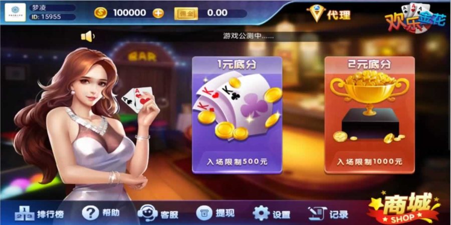 FF179 P487【H5掌上金花】H5单款金花游戏/文字搭建教程-无加密源码