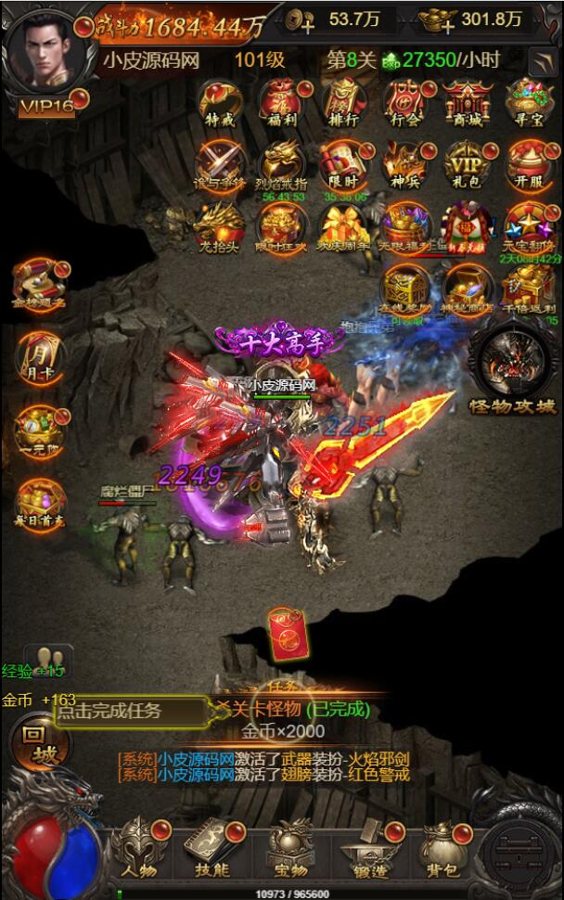 F1807 S125三网H5游戏【神魔战歌霸主雷霆】最新整理Linux手工服务端+GM授权后台
