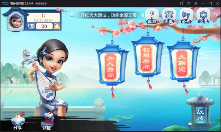 FF178 P488【量推蓝色凉都版】全套完美运营版组件/完整数据+安卓苹果双端+超详细视频教程