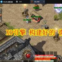 F1795 Y516-XO三端引擎构建好的微端资源(XO微端)