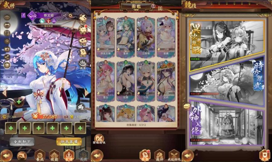 F1797 Y514【少女回战优化版】卡牌回合手游2025最新整理单机一键即玩镜像端+Linux手工服务端+lua加解密工具+GM管理后台+GM授权后台+教程