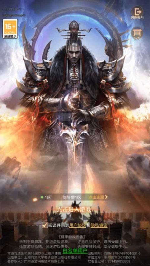 F1809 Y505【剑与盾H5】三网放置三国卡牌手游2025最新整理单机一键即玩镜像端+Linux本地学习手工端+教程