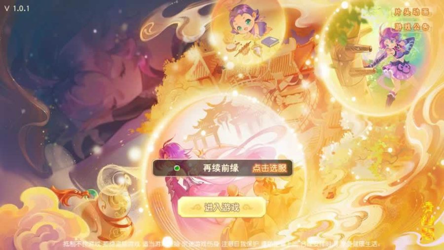 F1786 Y524【紫禁之巅2双经脉尊享挂机版】MT3换皮MH2025最新整理单机一键即玩镜像端+Linux手工服务端+源码+管理后台+教程