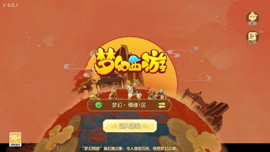 F1784 Y525【诗情画意】MT3换皮MH2025最新整理单机一键即玩镜像端+Linux手工服务端+源码+管理后台+教程