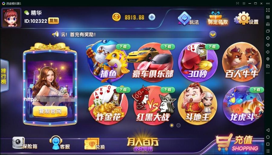 FF168 P498-APP真钱类型网狐精华版二次开发棋牌游戏平台全套源码组件+安卓苹果双端APP