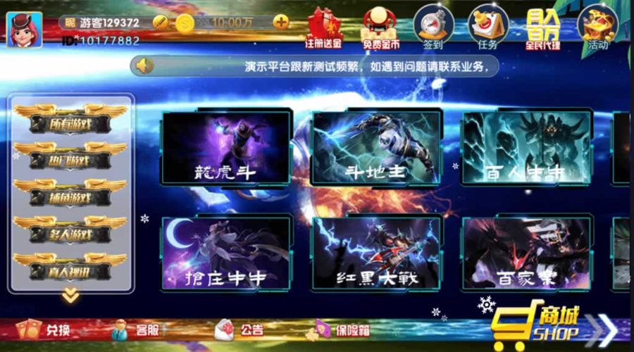 FF161 P505【网狐系列LOL时代互娱】全套源码组件/安卓苹果双端APP/脚本齐全