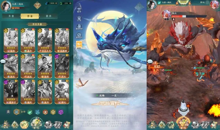 F1763 Y533【九州異獸錄代金券内购版】卡牌回合手游2025最新整理Win一键服务端+教程