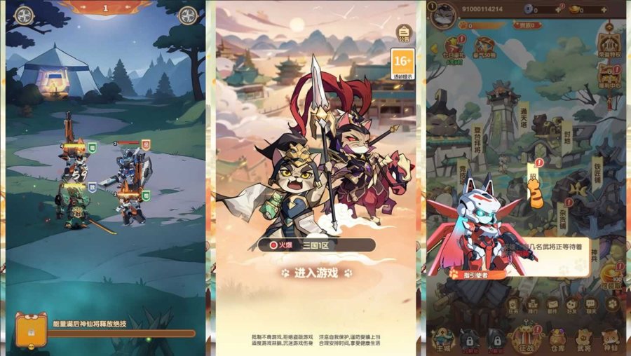 F1760 Y536【机甲猫三国H5代金券内购多区跨服版】卡牌回合手游2025最新整理单机一键即玩镜像端+Linux手工服务端+管理后台+运维后台+教程
