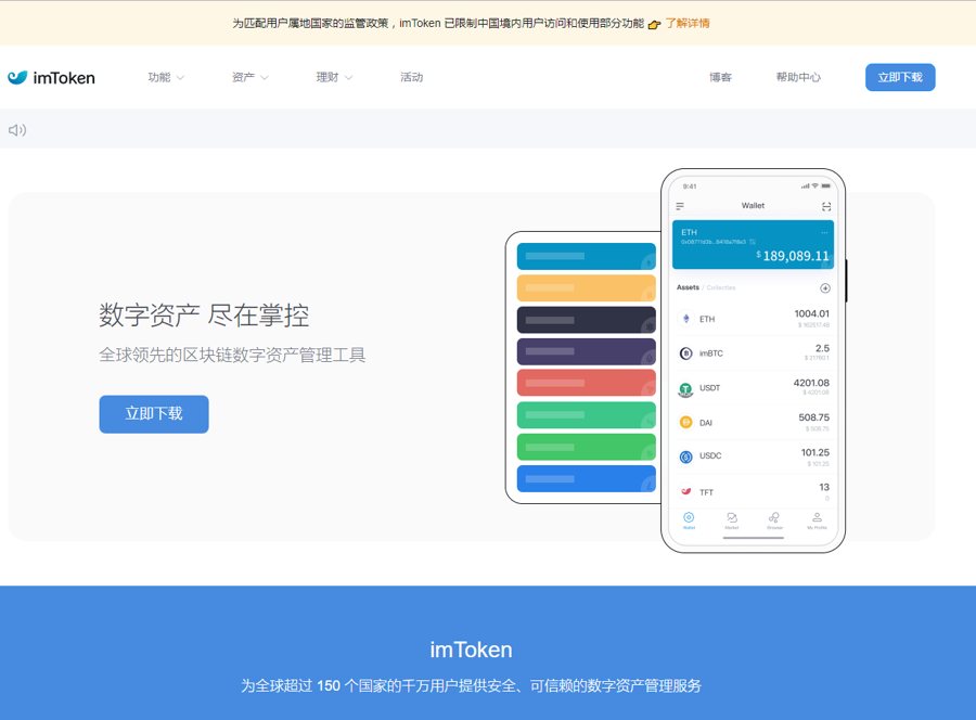 F1736 Z046-仿TP钱包，小狐狸（MetaMask）/TOKEN钱包APP+后端余额监控阈值归集