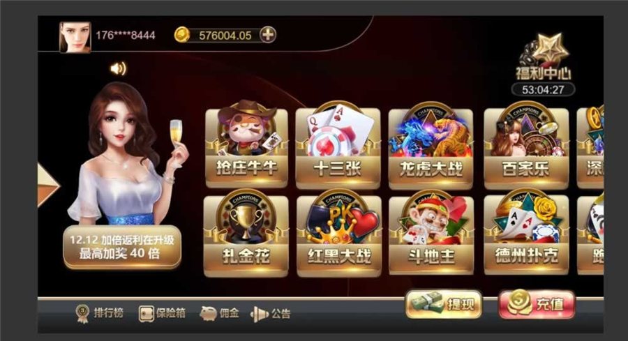 FF151 P515【王朝娱乐】二开源码+全新UI+三端通