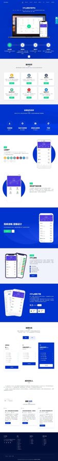 F1737 Z045-钱包XYHCMS仿制的一个USDT充提币接口官网