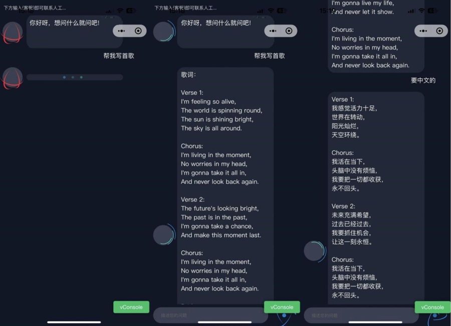 F1743 A0250-ChatGPT智能AI机器人微信小程序2023最新源码_带部署教程