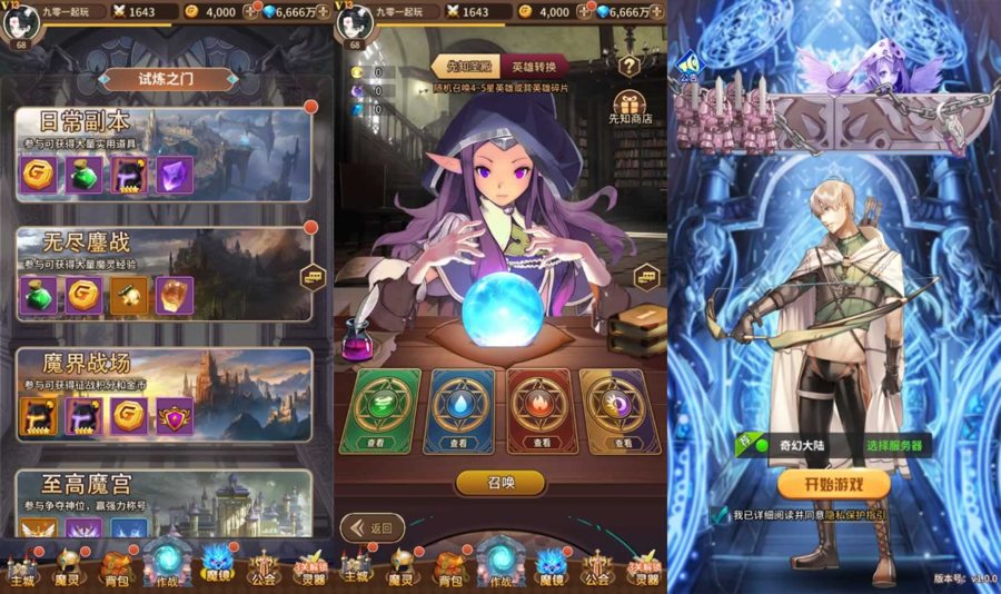 F1731 Y554【奇幻大陆2】稀有放置卡牌手游2025整理单机一键即玩镜像服务端（赠Linux本地学习手工端+GM物品后台+教程）