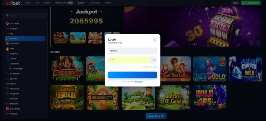 FF145 P521-海外Casino游戏源码组件