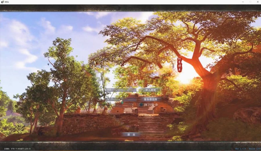 F1746 Y546【诛仙3梦幻诛仙422版5职业V8仿官打金】典藏怀旧端游2025最新整理单机一键即玩镜像端+Linux手工服务端+网页注册+GM工具+PC客户端+教程